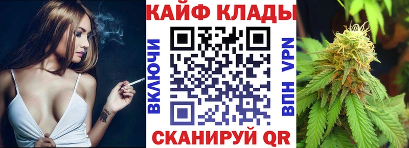 Где найти наркотики Ермолино ГАШИШ  Марихуана  Меф 