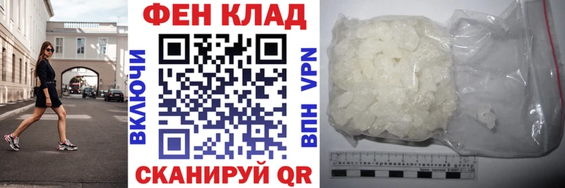 АМФ Premium  где можно купить   Ермолино 