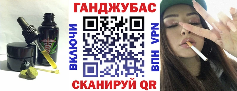 Печенье с ТГК марихуана  Ермолино 