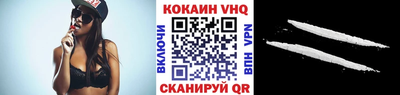 Cocaine 97%  Ермолино 