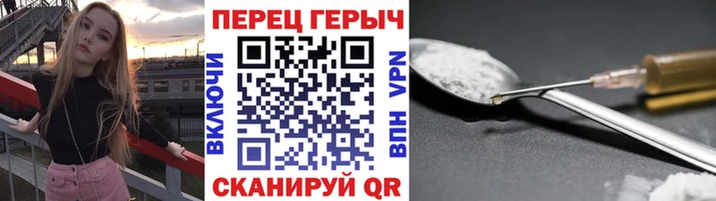 ГЕРОИН герыч  продажа наркотиков  Ермолино 