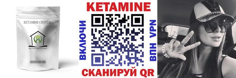 Кетамин ketamine  где купить наркоту  Ермолино 