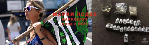 каннабис Белоозёрский