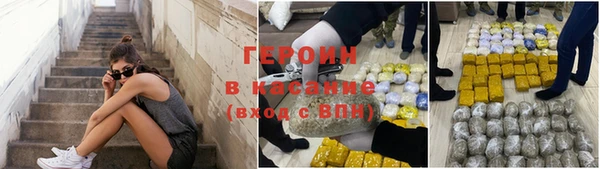 амфетамин Белокуриха