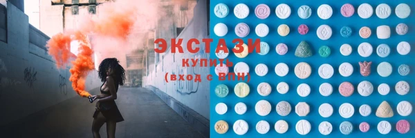 амфетамин Белокуриха
