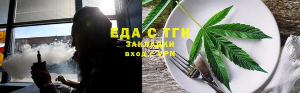 амфетамин Белокуриха