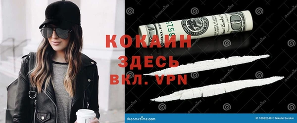 каннабис Белоозёрский