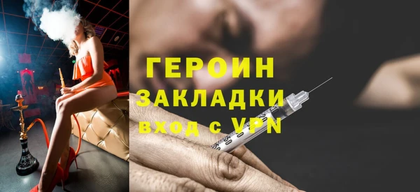 амфетамин Белокуриха