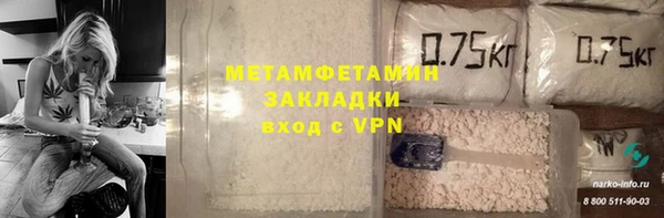 ПСИЛОЦИБИНОВЫЕ ГРИБЫ Михайловка