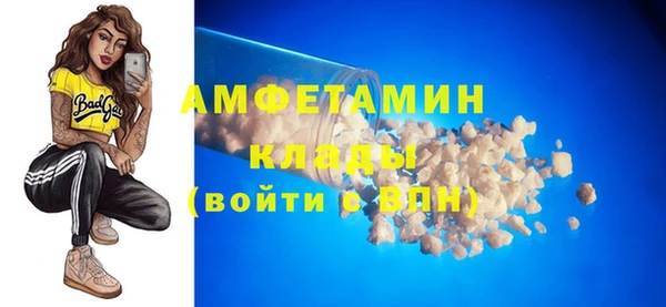 каннабис Белоозёрский