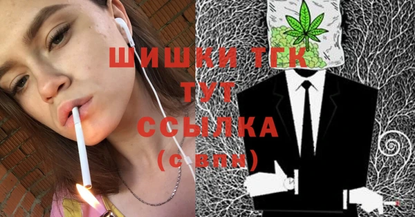 амфетамин Белокуриха