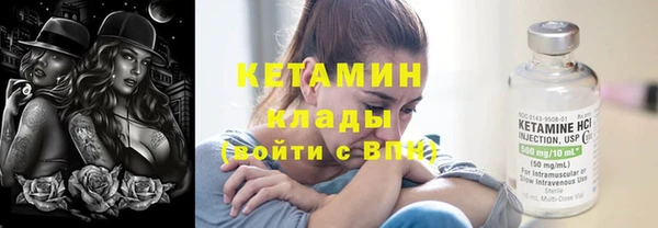 каннабис Белоозёрский