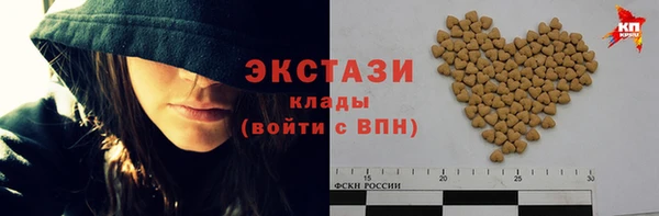 амфетамин Белокуриха