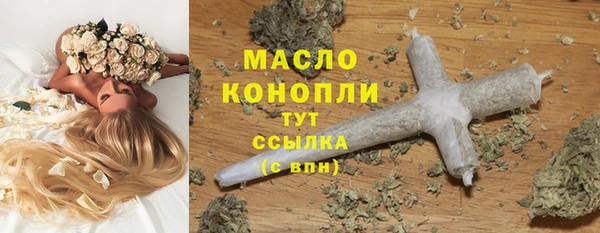 амфетамин Белокуриха