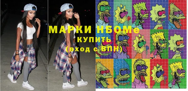 амфетамин Белокуриха