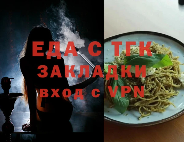 амфетамин Белокуриха