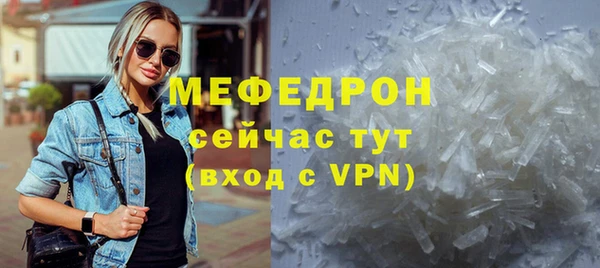 амфетамин Белокуриха