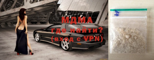 амфетамин Белокуриха