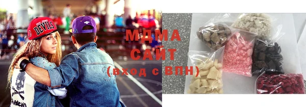 амфетамин Белокуриха