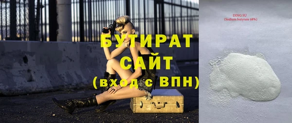 стаф Михайловск