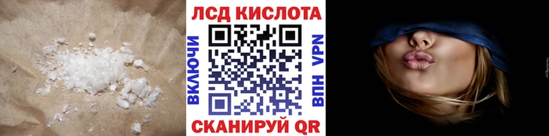 Лсд 25 экстази ecstasy  Ермолино 