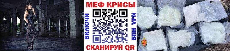 Мефедрон мяу мяу  дарнет шоп  Ермолино 