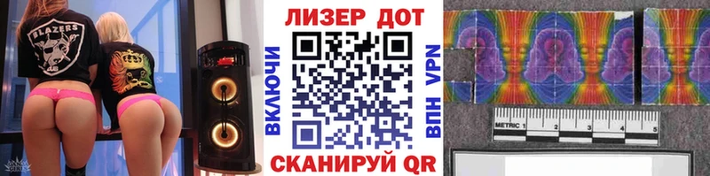 OMG маркетплейс  Ермолино  Марки NBOMe 1,8мг  shop как зайти  купить наркотик 