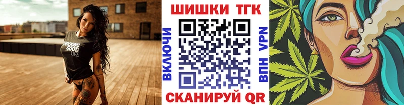 купить наркотики сайты  Ермолино  Каннабис планчик 